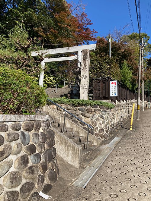 安産祈願 八事塩竈神社